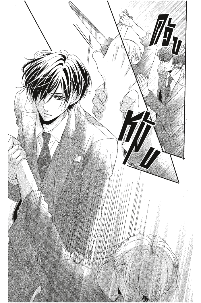 Coffee & Vanilla 19 (25)